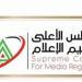 تعرف على الحد الأدنى لرأسمال الشركة المرخص لها بإطلاق قناة تليفزيونية