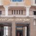 الإدارية العليا: العقوبة يجب أن تتناسب مع الجريمة بلا مبالغة أو تهوين