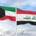 «الداخلية»
      العراقية
      تشكر
      نظيرتها
      الكويتية
      لتسهيلها
      عودة
      الحجاج
      العراقيين
      العالقين - تكنو بلس