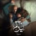 موعد
      عرض
      مسلسل
      «220
      يوم»
      لـ
      كريم
      فهمي
      وصبا
      مبارك - تكنو بلس