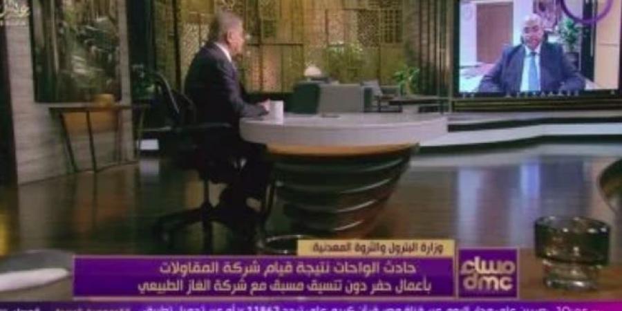 متحدث
      البترول:
      خلال
      24
      ساعة
      سيعود
      العمل
      بشكل
      طبيعي
      بخط
      الغاز - تكنو بلس