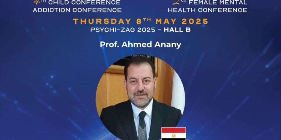 جامعةالزقازيق
تطلق
المؤتمر
السنوي
التاسع
للأمراض
النفسية - تكنو بلس