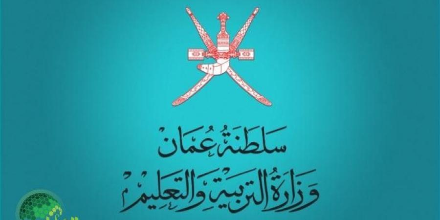 نتائج
      الدبلوم
      العام
      2025
      في
      سلطنة
      عمان..
      كل
      ما
      تحتاج
      معرفته
      للاستعلام
      عن
      نتيجتك - تكنو بلس