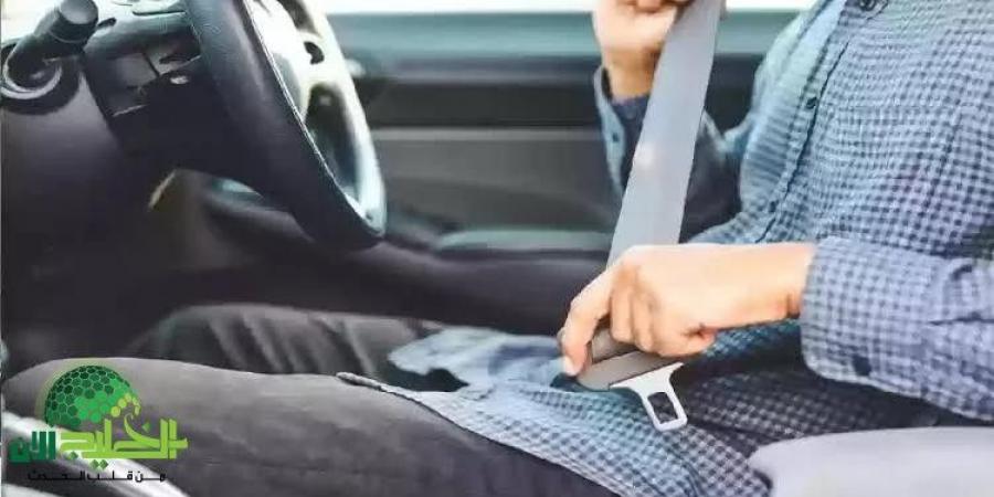 المرور
      السعودي
      يرفع
      غرامة
      عدم
      ربط
      حزام
      الأمان..
      كل
      ما
      تحتاج
      معرفته - تكنو بلس