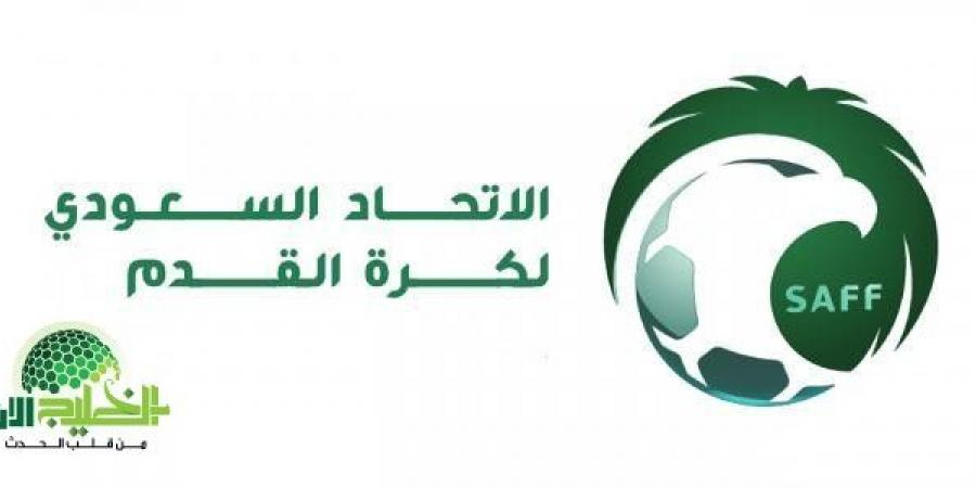 استراتيجية
      الاتحاد
      السعودي
      قبل
      مواجهة
      النصر..
      رسالة
      عارف
      الصادمة
      تلهب
      المنافسة - تكنو بلس