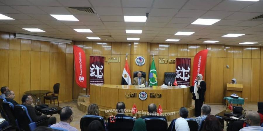 محافظ
المنيا
يلتقى
وفد
هيئة
إنقاذ
الطفولة
الدولية - تكنو بلس