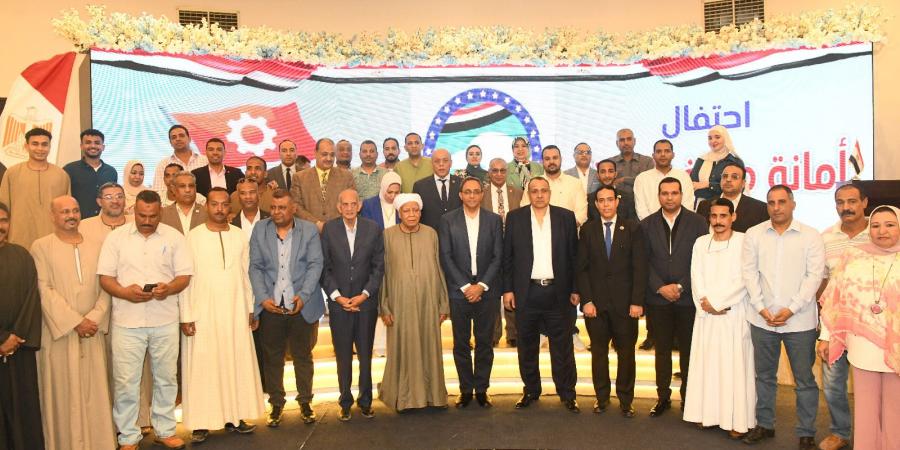 محافظ
قنا
يشارك
في
احتفالية
مستقبل
وطن
بعيد
العمال - تكنو بلس