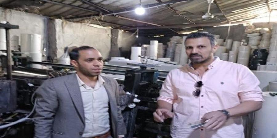 ضبط
      2.5طن
      خامات
      تصنيع
      بلاستيك
      مجهولة
      المصدر
      داخل
      مصنع
      «بير
      سلم»
      بإيتاي
      البارود - تكنو بلس