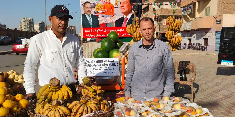 بائع فاكهة يوزع 150 طبق صدقة على روح طالبة علوم الزقازيق..صور