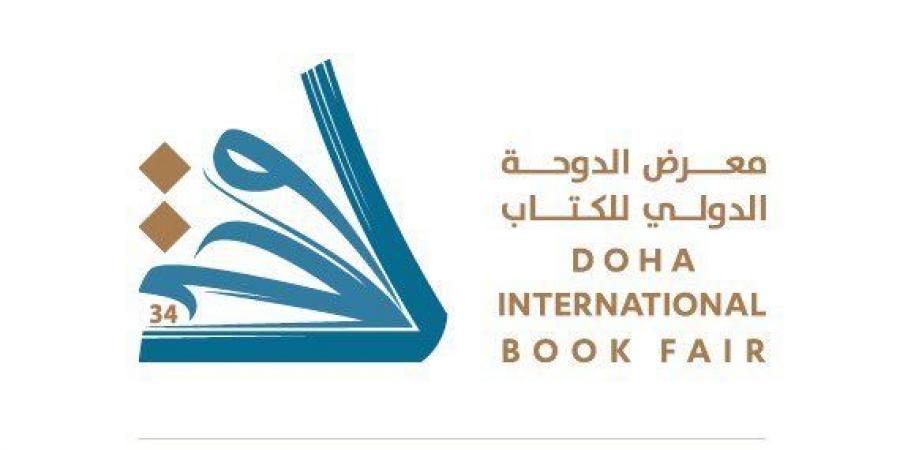 بمشاركة
      كويتية..
      الدورة
      ال34
      لمعرض
      الدوحة
      الدولي
      للكتاب
      تنطلق
      غدا - تكنو بلس