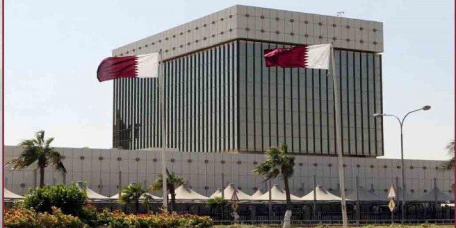 ارتفاع
      احتياطي
      النقد
      الأجنبي
      لمصرف
      قطر
      المركزي
      بنسبة
      3.58
      بالمئة
      نهاية
      أبريل
      الماضي - تكنو بلس