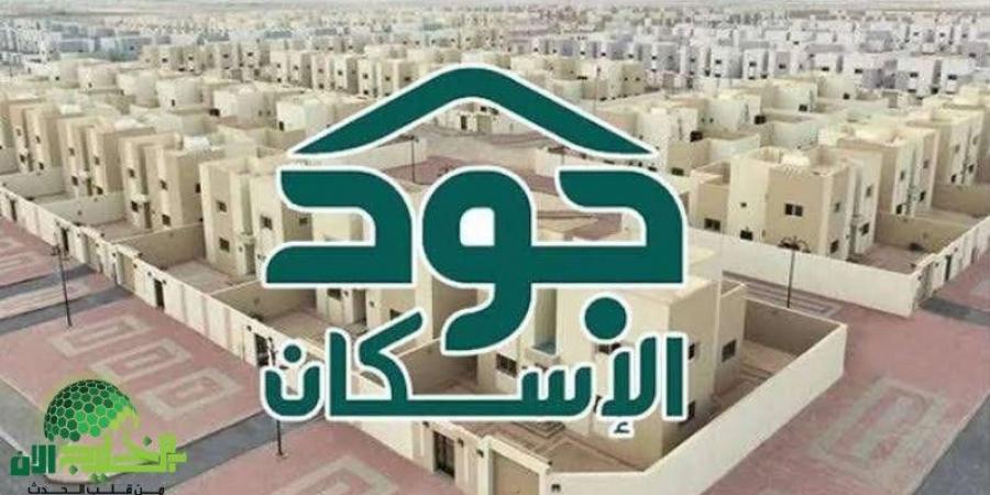 دليل
      شامل..
      شروط
      التأهل
      في
      منصة
      جود
      الإسكان
      2025
      وكيفية
      التسجيل - تكنو بلس