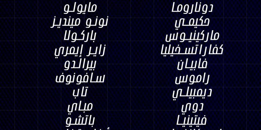 ديمبيلي
      يتصدر
      قائمة
      باريس
      في
      مواجهة
      أرسنال
      بدوري
      الأبطال - تكنو بلس