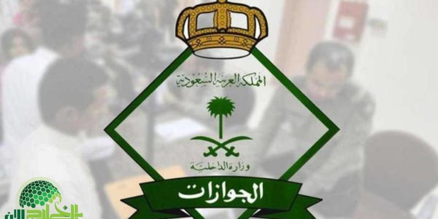كيفية
      الإبلاغ
      عن
      فقدان
      جواز
      السفر
      عبر
      منصة
      أبشر..
      دليل
      شامل
      خطوة
      بخطوة - تكنو بلس