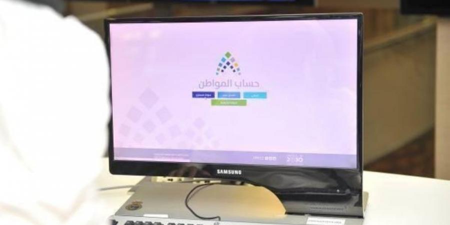 ما
أهم
شروط
الزيارات
الميدانية
في
برنامج
حساب
المواطن؟ - تكنو بلس