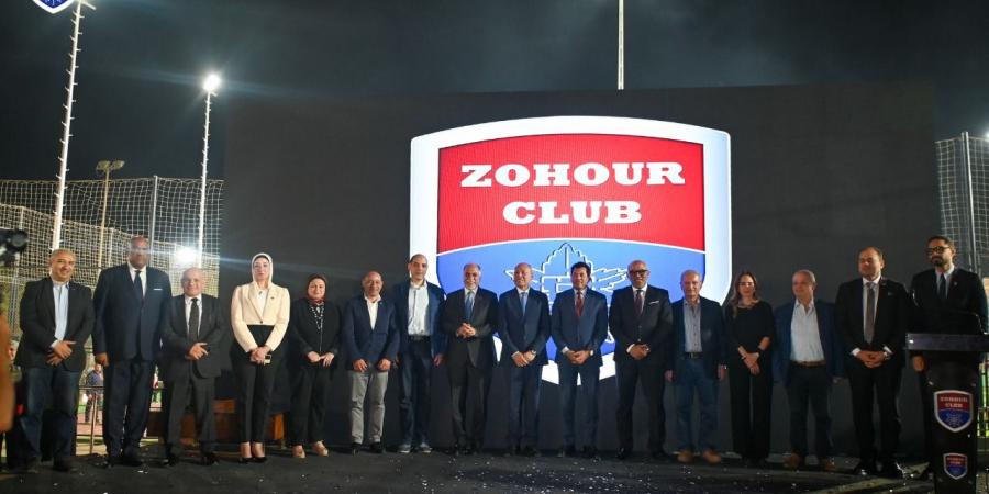 وزير
الرياضة
ورئيس
نادي
الزهور
يفتتحان
9
ملاعب
بفرع
مدينة
نصر - تكنو بلس