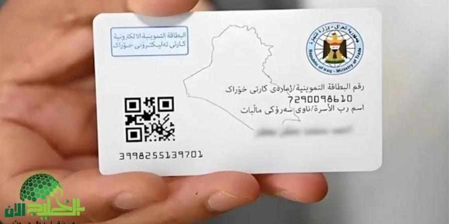 طريقة
      تحديث
      البطاقة
      التموينية
      العراقية
      2025
      باستخدام
      البطاقة
      الوطنية..
      دليل
      شامل
      للمواطنين - تكنو بلس