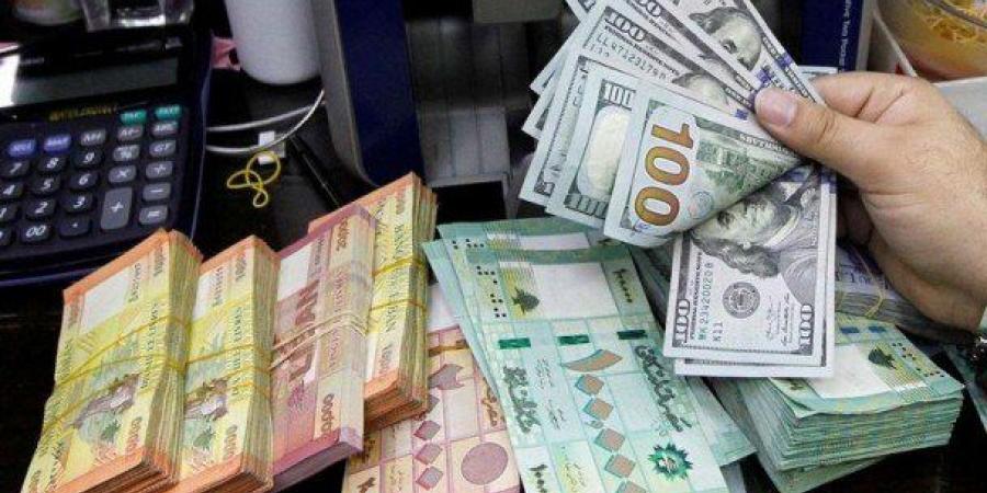 الليرة
      تقاوم
      السقوط..
      سعر
      الدولار
      في
      لبنان
      اليوم
      الخميس
      8
      مايو
      2025 - تكنو بلس