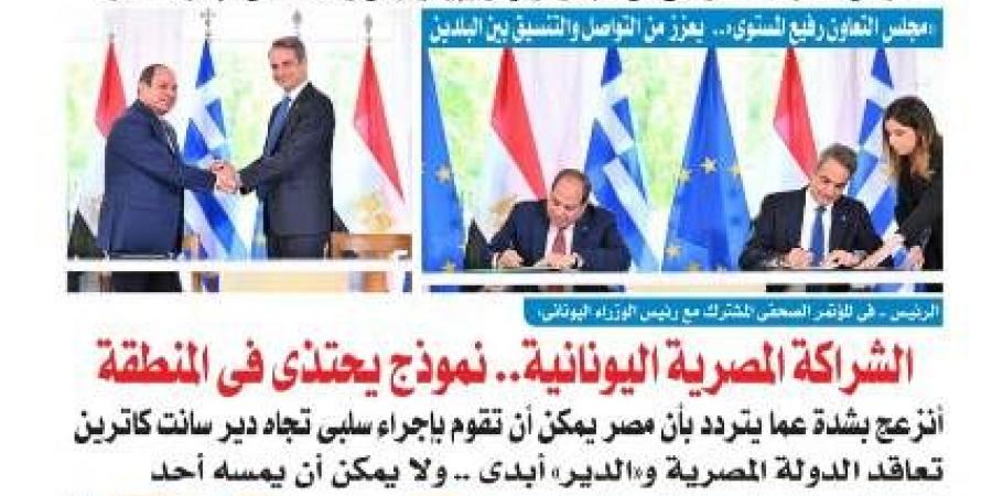 عدد
"المساء"
اليوم
الخميس
8
من
مايو
عام
2025 - تكنو بلس