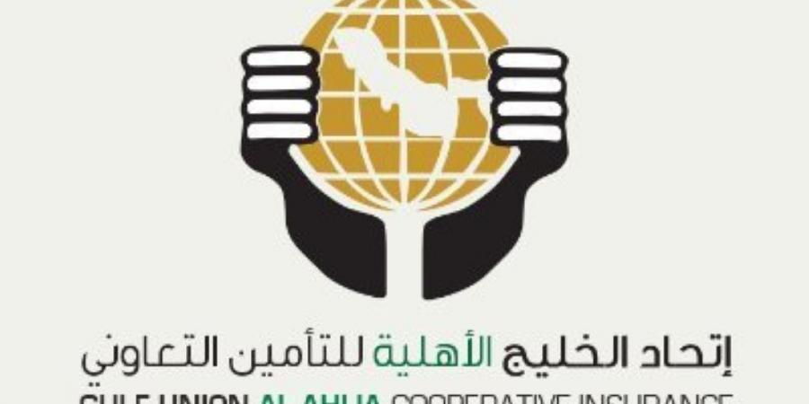 «اتحاد الخليج الأهلية» تتكبد خسائر بـ39.9 مليون ريال في الربع الأول - تكنو بلس