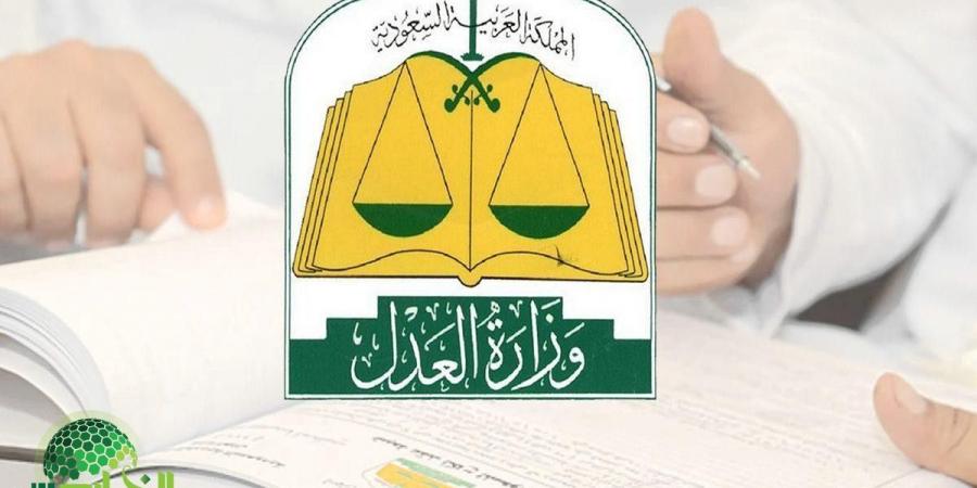 نظام
      وقف
      الخدمات
      2025..
      ثورة
      في
      العدالة
      المالية
      لحماية
      الأسر
      والشركات - تكنو بلس