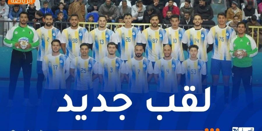 كرة
اليد..
مولودية
برج
بوعريريج
تتوج
بكأس
"السوبر" - تكنو بلس