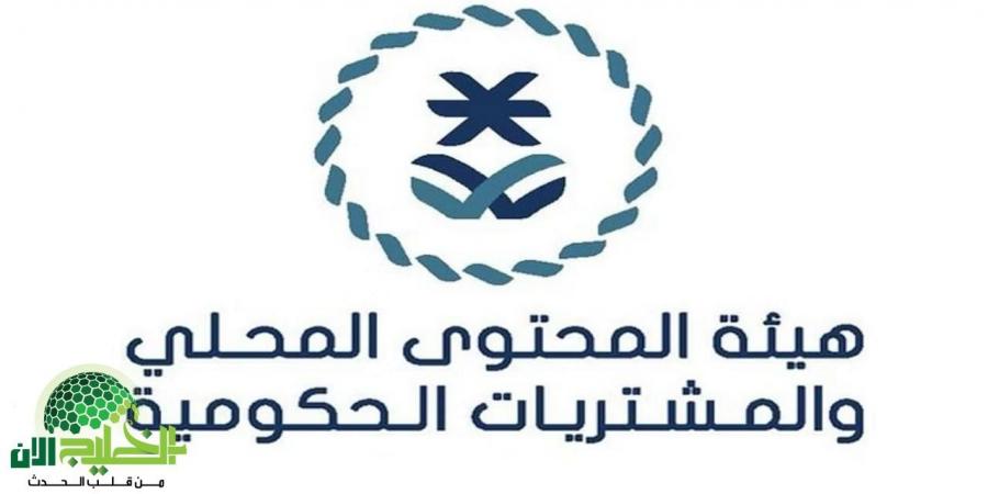 فرص
      توظيف
      جديدة
      في
      هيئة
      المحتوى
      المحلي
      في
      السعودية
      للرجال
      والنساء - تكنو بلس