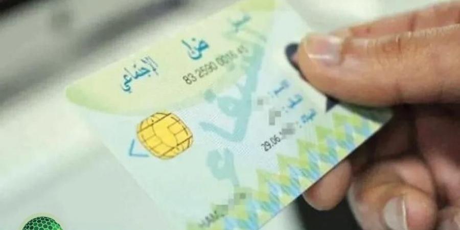رسمياً..
      انطلاق
      التسجيل
      في
      بطاقة
      الشفاء
      2
      الجزائر
      2025..
      دليلك
      للاستفادة
      من
      خدمات
      صحية
      أسرع
      وأسهل - تكنو بلس