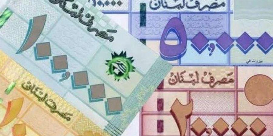 تعرف
      على
      سعر
      الدولار
      في
      لبنان
      اليوم
      الجمعة
      9
      مايو
      2025 - تكنو بلس