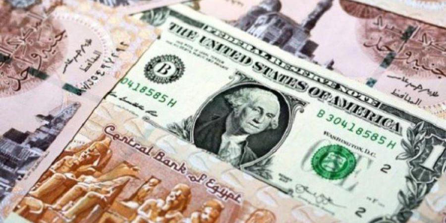 مفاجاة
      في
      سعر
      الدولار
      بمصر
      اليوم
      الجمعة
      9
      مايو
      2025 - تكنو بلس