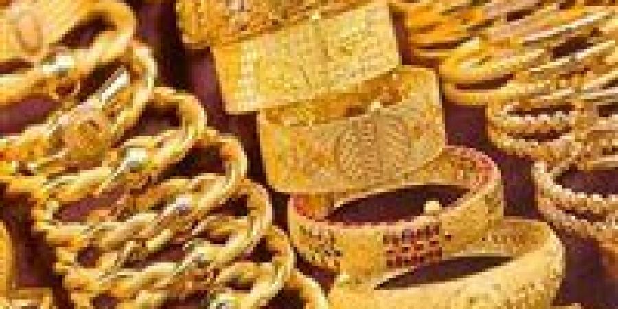 أسعار
      الذهب
      داخل
      محلات
      الصاغة
      اليوم
      السبت - تكنو بلس