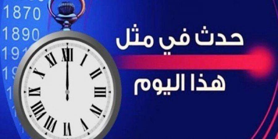 حدث
      في
      مثل
      هذا
      اليوم
      الموافق
      10
      مايو
      في
      الكويت - تكنو بلس