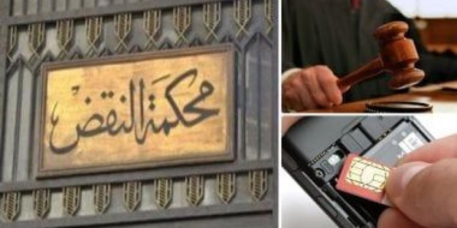 النقض تؤيد الإعدام للمتهم بقتل الطالبة سلمى المعروفة بـ"فتاة الشرقية"