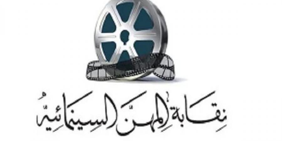 التفاصيل
الكاملة
لمسابقة
نقابة
المهن
السينمائية
للسيناريو - تكنو بلس