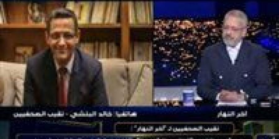 نقيب
      الصحفيين:
      قانون
      الفتاوى
      الشرعية
      به
      إلتباس
      في
      مادتين - تكنو بلس