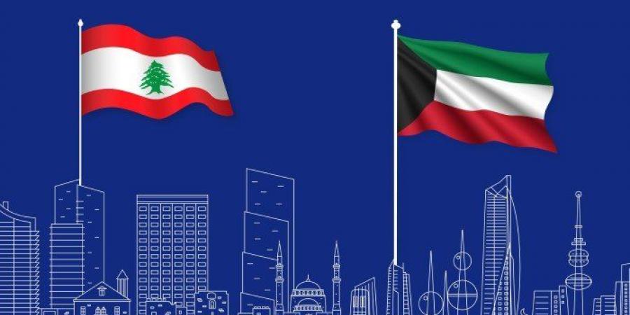 الكويت
      ولبنان..
      علاقات
      أخوية
      تاريخية
      مميزة
      ترسخت
      عبر
      عقود
      في
      مختلف
      الصعد
      الثنائية
      والإقليمية
      والدولية - تكنو بلس