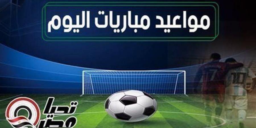 مواعيد
      مباريات
      اليوم
      الثلاثاء
      13
      مايو
      2025
      والقنوات
      الناقلة - تكنو بلس