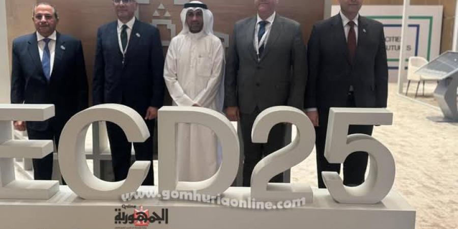 محافظ
دمياط
يلتقى
مع
الأمين
العام
لمنظمة
المدن
العربية  - تكنو بلس