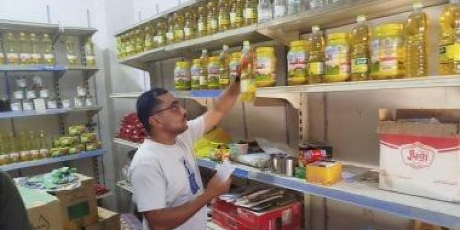 ضبط 20 طن زيت طعام ودقيق مجهول المصدر وغير مطابق للمواصفات بالمنوفية
