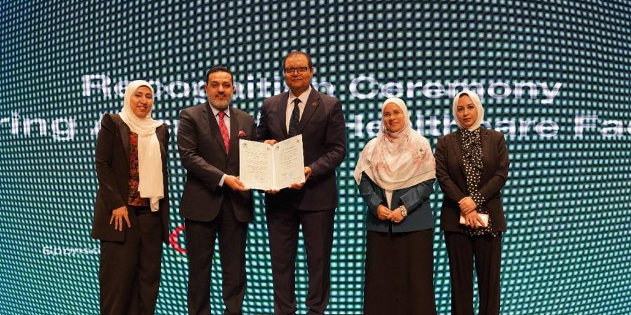 «الرقابة
      الصحية»
      تسلم
      شهادات
      اعتماد
      إلى
      82
      منشأة
      تطبق
      معايير
      الجودة - تكنو بلس