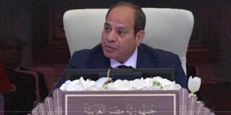 حزب الوفد: كلمة الرئيس تعبر عن الموقف المصري الثابت تجاه القضية الفلسطينية