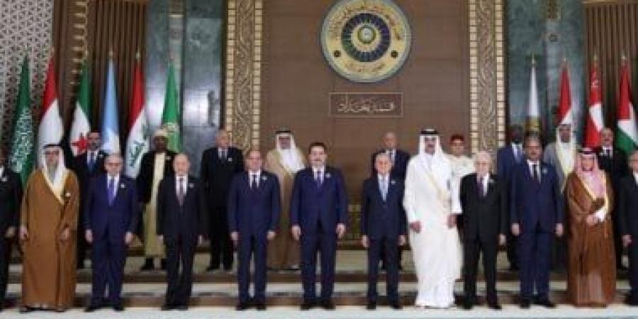 برلمانية: قمة بغداد تستهدف تعزيز التكامل ولم الشمل العربى وإنهاء الصراع بغزة