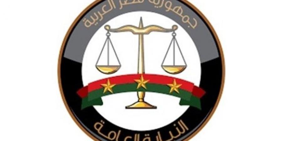 النيابة
تُحذر
من
فوضى
المحتوى
الكاذب:
"لا
تشارك
جريمة..
وبلّغ
فورًا
على
01229869384" - تكنو بلس