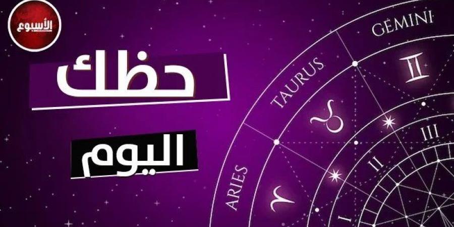 الميزان:
      ستجني
      ثمار
      اجتهادك..
      توقعات
      الأبراج
      وحظك
      اليوم
      الأحد
      18
      مايو
      2025 - تكنو بلس