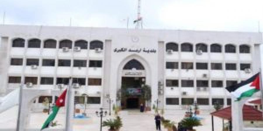 بلدية
      إربد:
      تعبيد
      طرق
      بقيمة
      8
      ملايين
      دينار - تكنو بلس