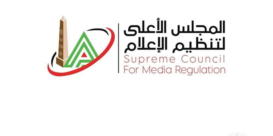 رسميًا..
الأعلى
للإعلام
يتلقى
شكوى
الزمالك
ضد
إعلان
"اتصالات" - تكنو بلس