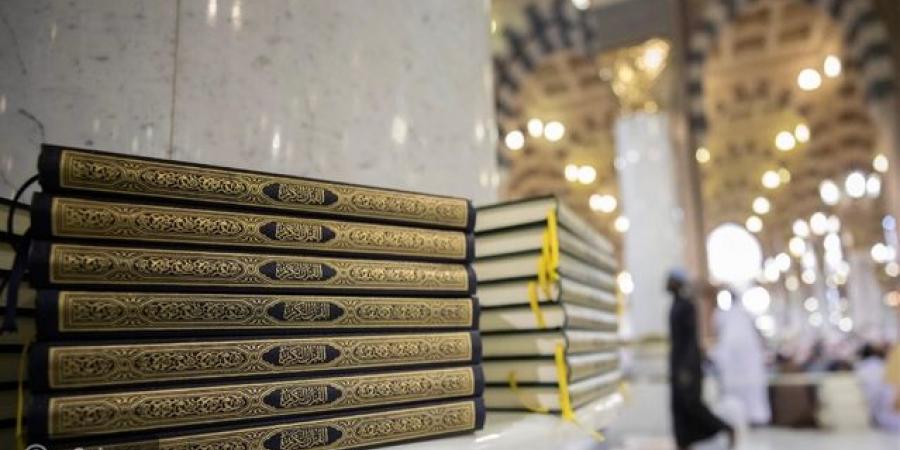 إطلاق أضخم مشروع قرآني إثرائي عالمي خلال موسم الحج 2025 - تكنو بلس