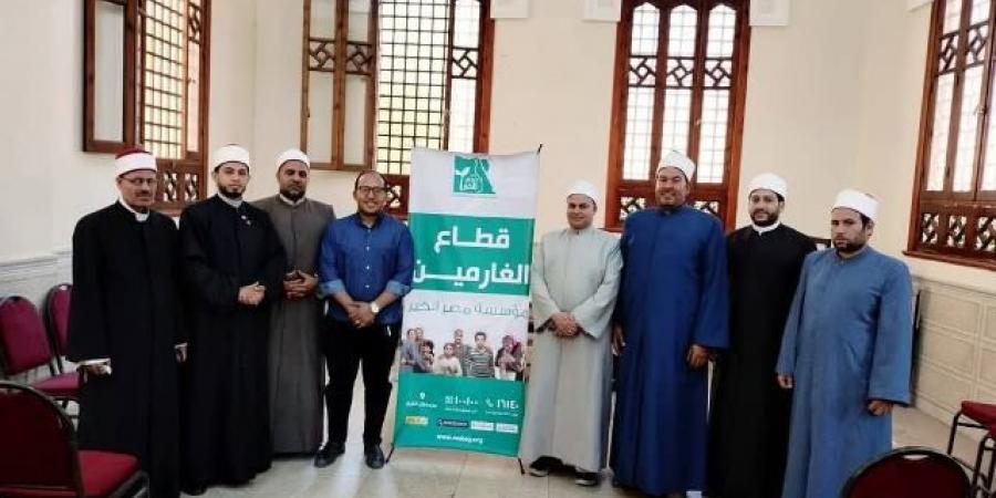 فعاليات 
دورة
"الغُرم
والغارمين"
بمسجد
ناصر
بمدينة
بنها  - تكنو بلس