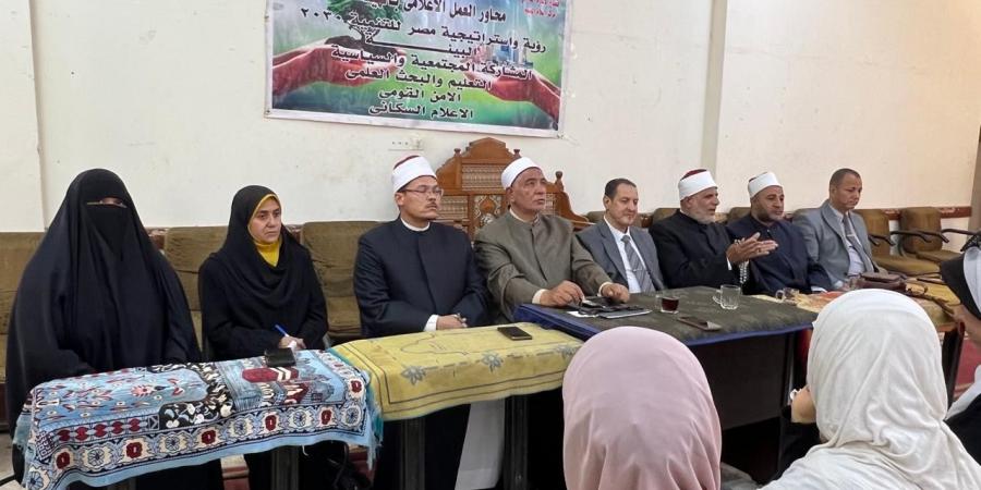 ‫
‏مركز
اعلام
الفيوم يناقش
الخطاب
الديني
وقضايا
الوعي - تكنو بلس