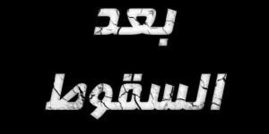"بعد
      اكتشاف
      ميول
      زوجها
      الجنسية
      ووقوفها
      بجانبه"
      ..
      مواطنة
      تروي
      تفاصيل
      صادمة
      قلبت حياتها إلى جحيم - تكنو بلس